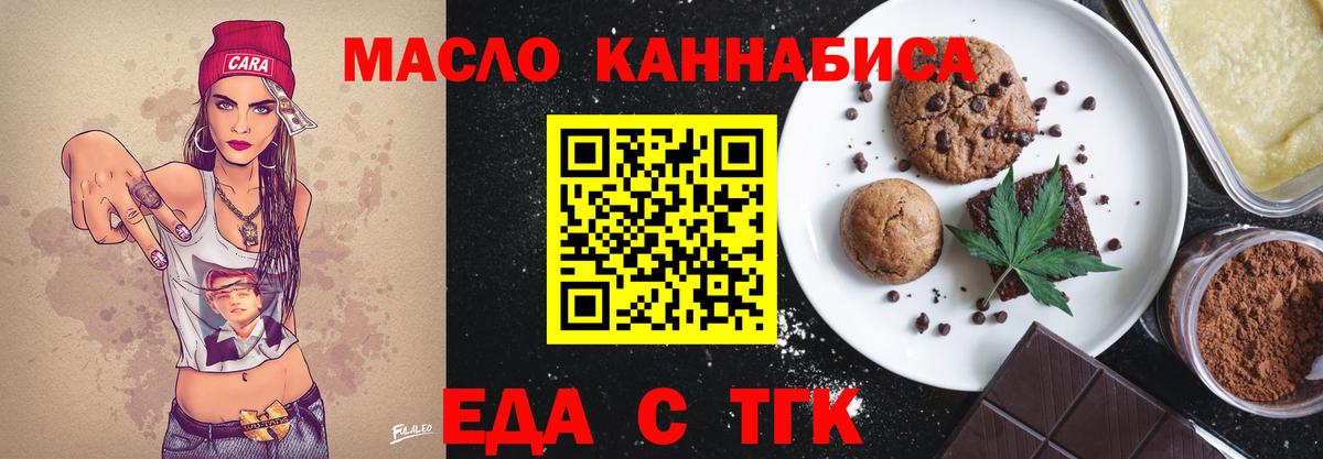 Холмск  Canna-Cookies конопля  Вход с VPN 