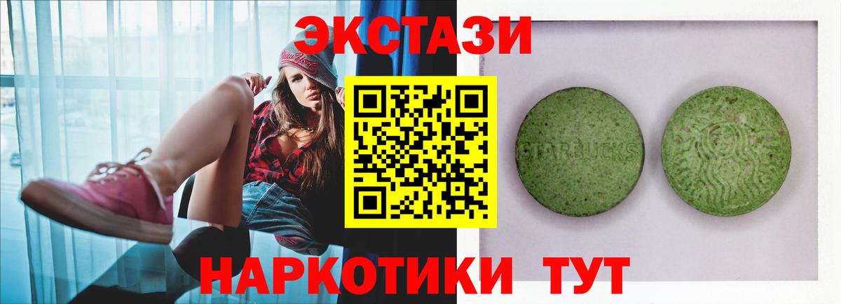 ЭКСТАЗИ louis Vuitton  Ecstasy 300 mg  Ecstasy  Холмск  Вход с VPN 