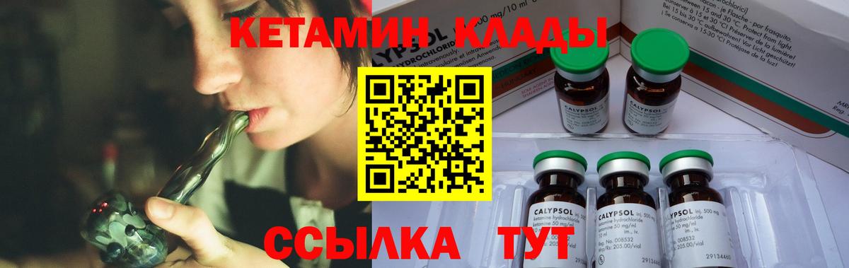 Холмск  omg ссылки  Вход с VPN  Кетамин ketamine  Кетамин ketamine 