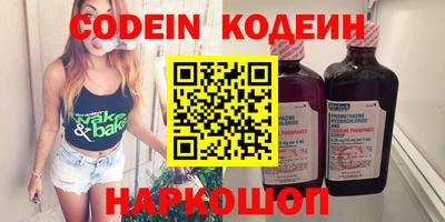 герыч Нягань