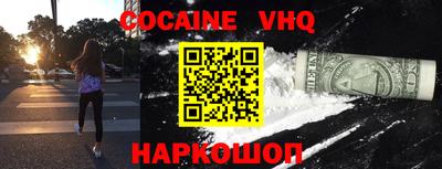 альфа пвп Обь