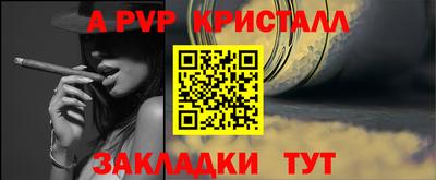 МДПВ Обнинск