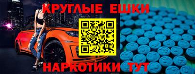 альфа пвп Обь