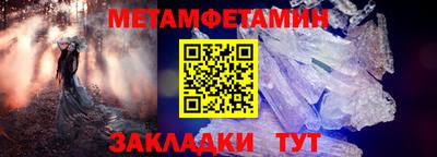 альфа пвп Обь