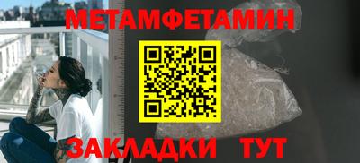 альфа пвп Обь