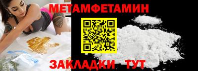 альфа пвп Обь