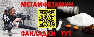 альфа пвп Обь