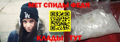 альфа пвп Обь