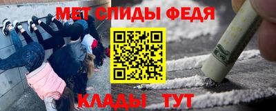 альфа пвп Обь