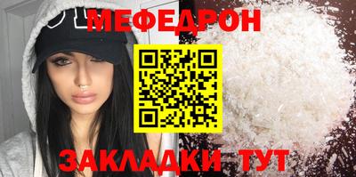 МДПВ Обнинск