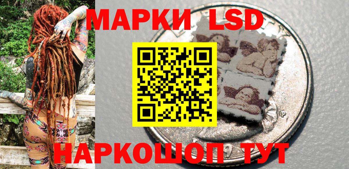 Холмск  Марки 25I-NBOMe 1,5мг  Марки 25I-NBOMe 1,5мг  Вход с VPN 