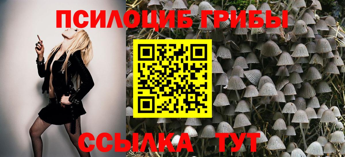 ГАШИШ  Cocaine  Экстази  Вход с VPN  Мефедрон   Гашиш  Холмск  Конопля 