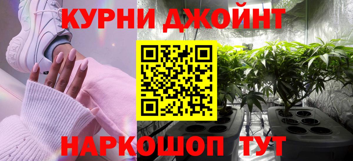 МАРИХУАНА THC 21%  Вход с VPN  Шишки марихуана конопля  Конопля план  Холмск 
